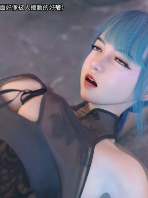 [August] 逆轉外傳·覺醒 第一季 3_082