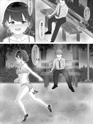 [式二季] 変態露出狂が女の子になったら♥_06