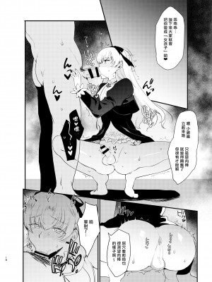 [新生ロリショタ (桐下悠司、kozi)] 変態淫紋4監獄船男の娘強制奉仕 [瑞树汉化组] [DL版]_18