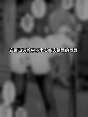 [縦横一線 (品川ミクズ)] 酷い目に遭う男の子たち vol.5 [张佳乐个人汉化]_05