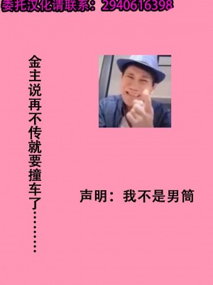[縦横一線 (品川ミクズ)] 酷い目に遭う男の子たち vol.5 [张佳乐个人汉化]_58