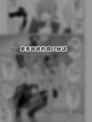 [縦横一線 (品川ミクズ)] 酷い目に遭う男の子たち vol.5 [张佳乐个人汉化]_47