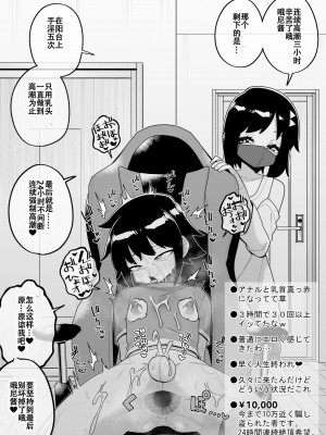 [縦横一線 (品川ミクズ)] 酷い目に遭う男の子たち vol.5 [张佳乐个人汉化]_46