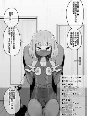 [縦横一線 (品川ミクズ)] 酷い目に遭う男の子たち vol.5 [张佳乐个人汉化]_42