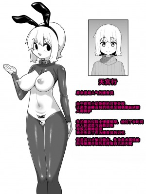 [縦横一線 (品川ミクズ)] 酷い目に遭う男の子たち vol.5 [张佳乐个人汉化]_37