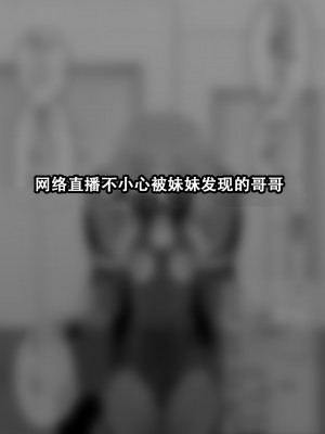 [縦横一線 (品川ミクズ)] 酷い目に遭う男の子たち vol.5 [张佳乐个人汉化]_41