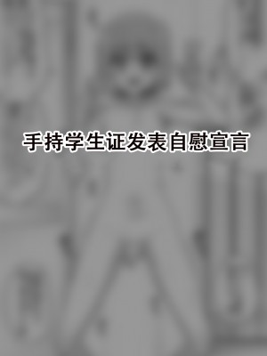 [縦横一線 (品川ミクズ)] 酷い目に遭う男の子たち vol.5 [张佳乐个人汉化]_28