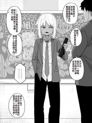 [縦横一線 (品川ミクズ)] 酷い目に遭う男の子たち vol.5 [张佳乐个人汉化]_56