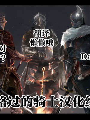 [わかば帝] フェラチオ委員長 [路过的骑士汉化组]_25