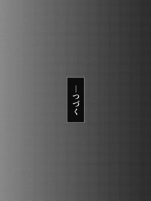 [柚子れもん] 触手敗北 リトルリリカル編 プロトタイプ (プリンセスコネクト!Re：Dive) [DL版]_18