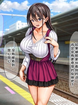 (同人CG集) [なのはなジャム] ミスコン優勝してる憧れの先輩のパパ活現場を押さえ、脅して中出ししまくって性奴隷にしてやった_125