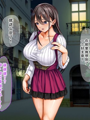 (同人CG集) [なのはなジャム] ミスコン優勝してる憧れの先輩のパパ活現場を押さえ、脅して中出ししまくって性奴隷にしてやった_173