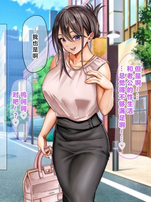 (同人CG集) [なのはなジャム] ミスコン優勝してる憧れの先輩のパパ活現場を押さえ、脅して中出ししまくって性奴隷にしてやった_246