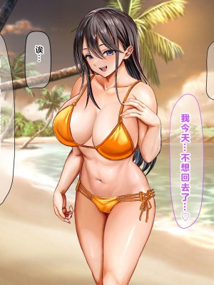 (同人CG集) [なのはなジャム] ミスコン優勝してる憧れの先輩のパパ活現場を押さえ、脅して中出ししまくって性奴隷にしてやった_220