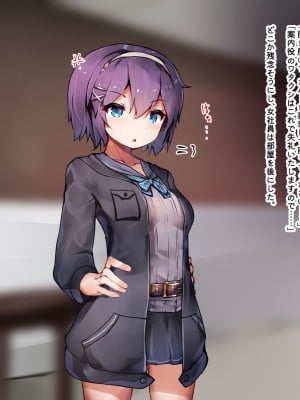 [ゆらゆらせゆーら (せゆーら)] 強制絶頂チェア膨乳アクメコースで余裕ぶってる女の子がぐちゃぐちゃになる話_09