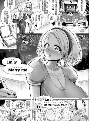 [新春山東省 (ぶかつ)] Hだいすき金髪白人爆乳留学生が隣の部屋に引っ越してきた!!3 ～ママも俺のセフレになった!!～ [中国翻訳] [DL版]_30