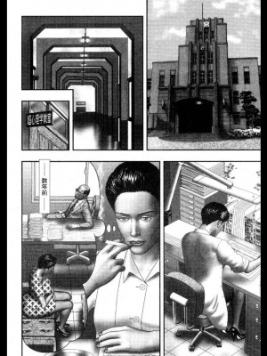 [堀江耽閨] 魔性の熟女 3 妄挿の世代 [个人汉化]_image024