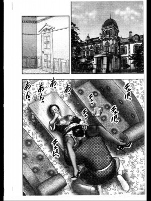 [堀江耽閨] 魔性の熟女 3 妄挿の世代 [个人汉化]_image144