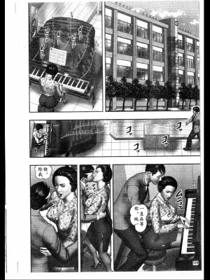 [堀江耽閨] 魔性の熟女 3 妄挿の世代 [个人汉化]_image148