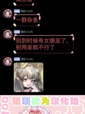 [にらみっ子工場] にらみっ子工場おまけ本 父娘いちゃいちゃif｜父女贴贴if_045