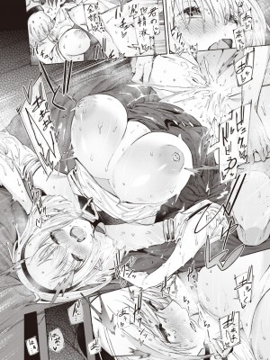 異世快楽天 Vol.27_027