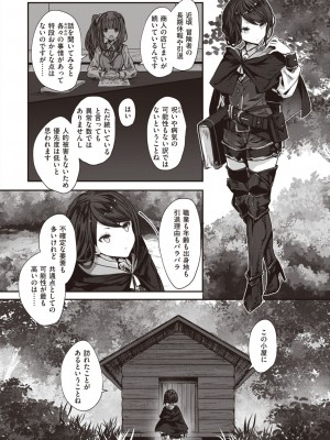 異世快楽天 Vol.27_079