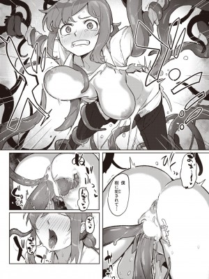 異世快楽天 Vol.27_038