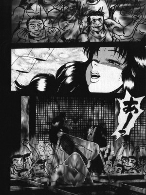 [白井薫範] 神を継ぐ者 [中国翻訳]_164
