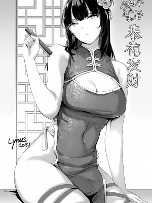 lynus1717【NSFW】(Patreon) Uncensored_314