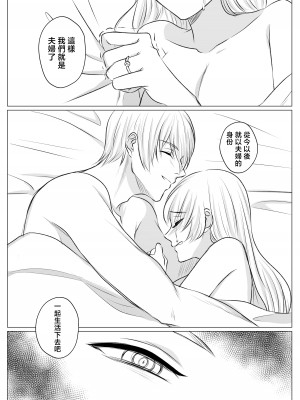 [うすのおしり(柚子姫)] 死に損ないの悪役令嬢は幸せになりたい｜寻死未果的恶役千金想变得幸福 [莉赛特汉化组]_64