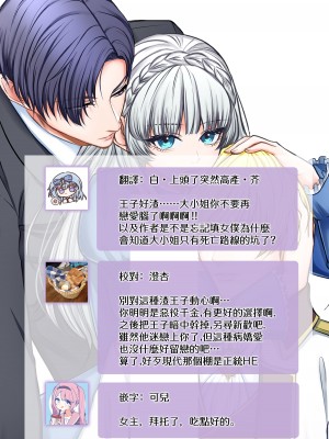 [うすのおしり(柚子姫)] 死に損ないの悪役令嬢は幸せになりたい｜寻死未果的恶役千金想变得幸福 [莉赛特汉化组]_68