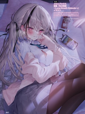 電撃萌王 2023年12月号 [DL版]_051