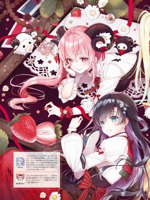 電撃萌王 2023年12月号 [DL版]_085