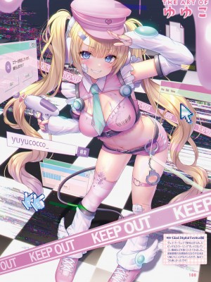 電撃萌王 2023年12月号 [DL版]_104