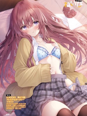 電撃萌王 2023年12月号 [DL版]_053