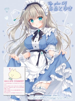 電撃萌王 2023年12月号 [DL版]_082