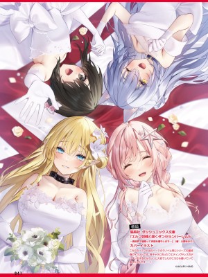 電撃萌王 2023年12月号 [DL版]_045