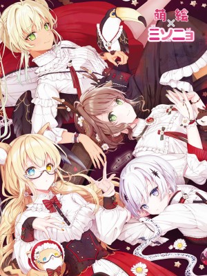 電撃萌王 2023年12月号 [DL版]_084
