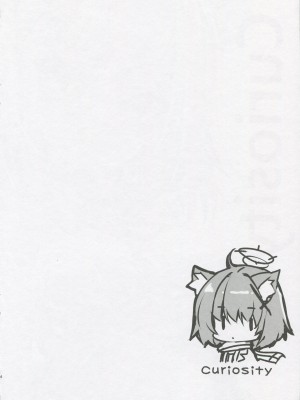 (C102) [悠々亭 (水上凛香)] Curiosity (ブルーアーカイブ)_04