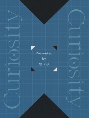 (C102) [悠々亭 (水上凛香)] Curiosity (ブルーアーカイブ)_20