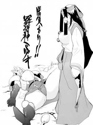 [火川堂 (火の川純)] 裏町劇場～巫女と金髪剣士 (サムライスピリッツ)_02