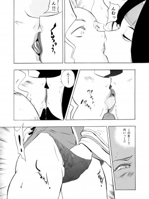 [火川堂 (火の川純)] 裏町劇場～巫女と金髪剣士 (サムライスピリッツ)_05