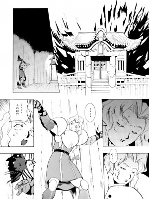 [火川堂 (火の川純)] 裏町劇場～巫女と金髪剣士 (サムライスピリッツ)_03