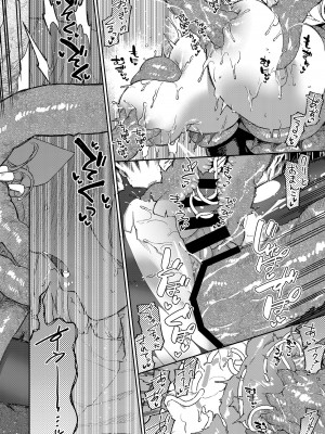 [はらヘリ堂 (ヘリを)] シスターマーガレットの受難 [DL版]_57