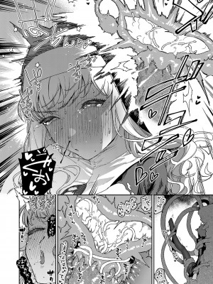 [はらヘリ堂 (ヘリを)] シスターマーガレットの受難 [DL版]_55