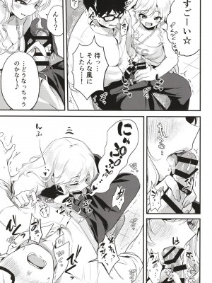 [K・K・M (ギリギリ舞)] アイドルの女の子だってえっちしたい!～大槻唯の場合～ (アイドルマスター シンデレラガールズ)_10