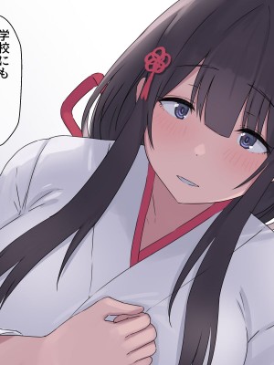 [inTheWorks (夏石名無)] 狐と巫女のお憑き合い_079