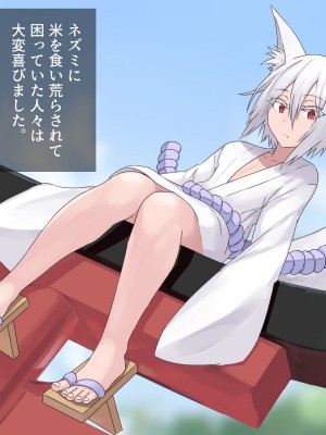 [inTheWorks (夏石名無)] 狐と巫女のお憑き合い_003