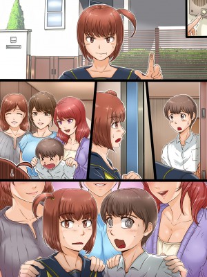 [レモンケーキ (檸檬慶喜)] ママサンドトリプル [中国翻訳]_246