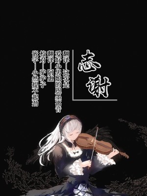 [111当番 (1号)] 葉一と自慰する本 [白杨汉化组&瑞树汉化组] [DL版]_55
